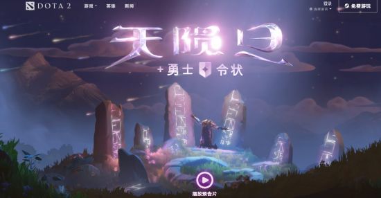 无畏契约中捷风为何成为新手玩家的最佳选择